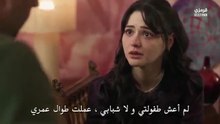 مسلسل القبيحة الحلقة 2 مترجمة الجزء 1