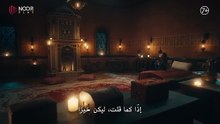 الإعلان الرسمي للحلقة 21 من مسلسل المؤسس أورهان️