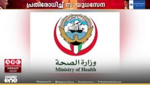 കുവൈത്തിൽ മിസൈലിന്റേയും ഡ്രോണിന്റെയും അവശിഷ്ടം പതിച്ച് ആറ് പേർക്ക് പരിക്ക്