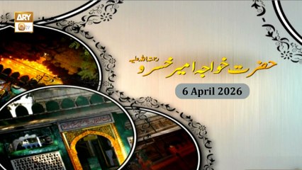 Hazrat Ameer Khusro RA | Special Talk Show | 6 April 2026 - ARY Qtv
