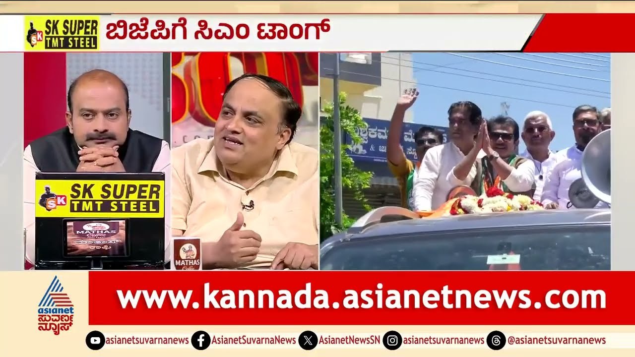 ಒಳಮೀಸಲಾತಿ ಅಸ್ತ್ರ ಸಿದ್ದುಗೆ ತಿರುಗುಬಾಣವಾಗುತ್ತಾ?| Davanagere South By-election 2026 | LRC | Suvarna News