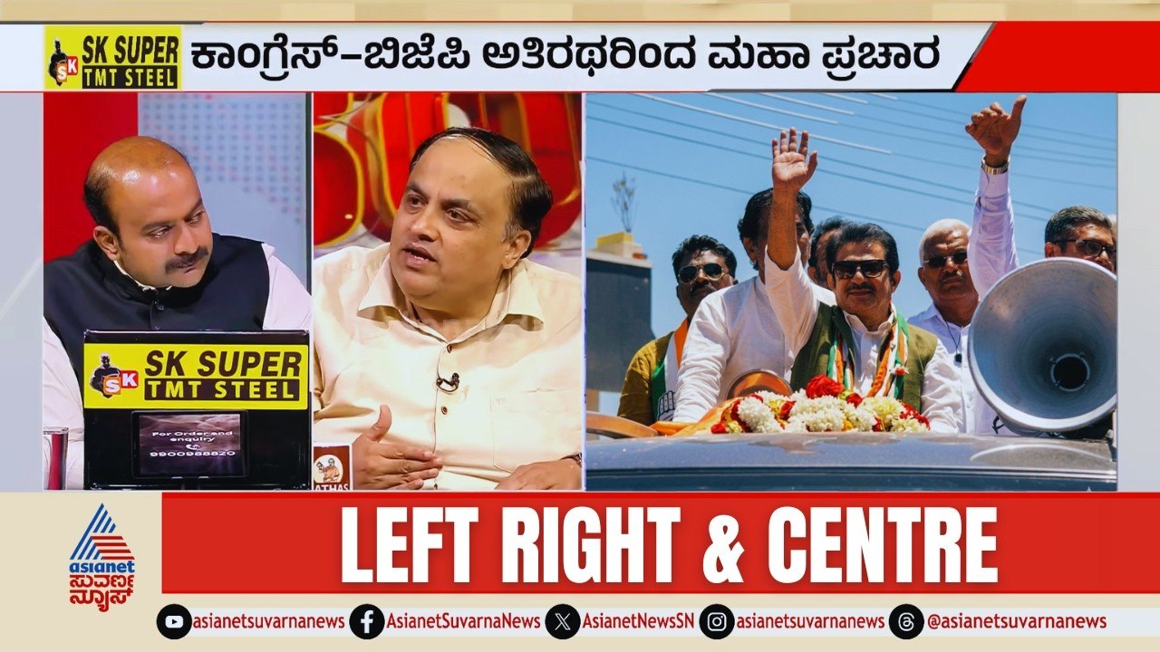 ಜಮೀರ್ ಮುನಿಸು ಕಾಂಗ್ರೆಸ್‌ಗೆ ಮುಳುವಾಗುತ್ತಾ?| Davanagere South By-election 2026 | LRC Full | Suvarna News