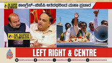 ಜಮೀರ್ ಮುನಿಸು ಕಾಂಗ್ರೆಸ್‌ಗೆ ಮುಳುವಾಗುತ್ತಾ?| Davanagere South By-election 2026 | LRC Full | Suvarna News