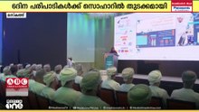 ഒമാൻ കൃഷി മന്ത്രാലയം സംഘടിപ്പിക്കുന്ന 2026ലെ ഭക്ഷ്യ സുരക്ഷാ വാരത്തിന് സൊഹാറിൽ തുടക്കമായി