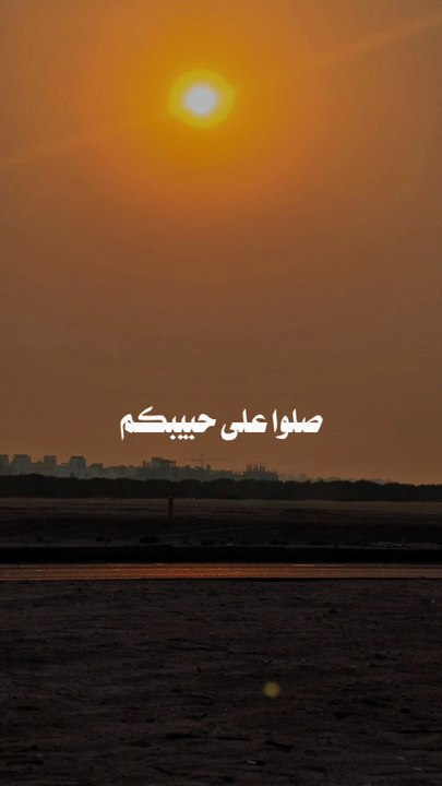 القرآن الكريم