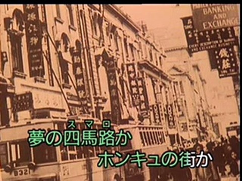 夜霧のブルース