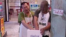 เฮง เฮง เฮง ตอนที่ 193 ปล้น!!