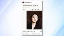 예술의전당 사장에 장한나 지휘자..."9살에 선 무대 이끌게 돼" / YTN