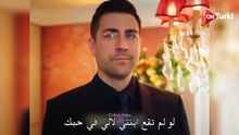 مسلسل القبيحة الحلقة 3 اعلان 1 الرسمي مترجم HD