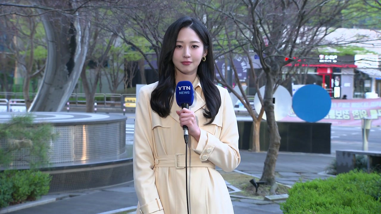 [출근길 YTN 날씨 4/7] 밤사이 기온 '뚝', 출근길 꽃샘추위...찬바람에 체감...
