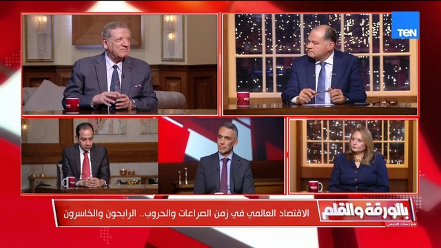 د فخري الفقي يكشف مخاطر الحرب على الاقتصاد العالمي