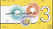 الإمام_الشافعي__الرجل_الذي_وضع_القواعد