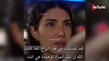 مسلسل هذا البحر سوف يفيض الحلقة 24 اعلان 2 الرسمي مترجم