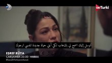 مسلسل حلم اشرف الحلقة 40 اعلان 2 الرسمي مترجم