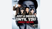 Just a Driver, Until You Cross the Line - Full Movies English Sub