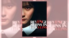 Revenge Burns in Her Veins | Full Version