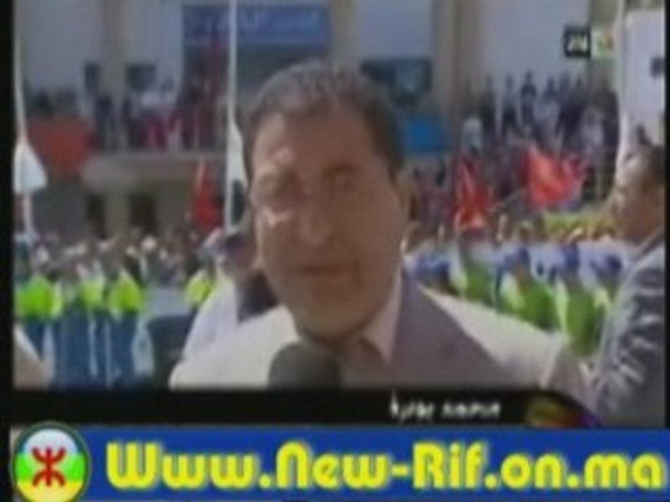 La journée mondiale de l'environnement à Al Hoceima