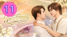 Interminable Episode 11 Engsub