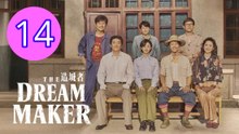 The Dream Maker Episode 14 Engsub
