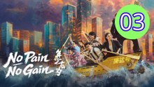No Pain No Gain Episode 3 Engsub