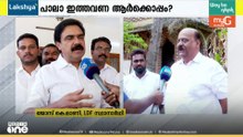 പാലാ പിടിച്ചെടുക്കുമെന്ന് ജോസ് കെ മാണി; പോരാട്ടം യുഡിഎഫുമായി നേരിട്ടെന്ന് മാണി സി കാപ്പനും...
