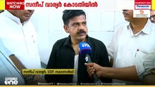 'തൃക്കരിപ്പൂരിൽ കള്ളവോട്ട് തടയണം'; കോടതിയെ സമീപിച്ച് സന്ദീപ് വാര്യർ