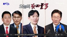 [핫피플]李 대통령 “무인기 유감” 반나절 만에…김정은 “솔직-대범한 사람”