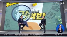 [돌직구 강력반]‘모텔 연쇄 살인’ 김소영, 재판 앞두고 반성문 제출