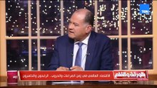 د. فخري الفقي يشيد بأرقام الموازنة الجديدة.. نسبة زيادة المرتبات والحد الأدنى للأجور أكبر من معدل التضخم