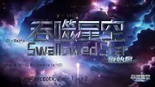 吞噬星空 EP218