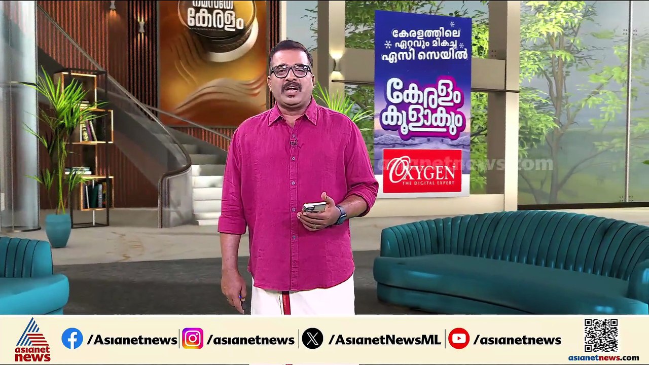 'ആരോഗ്യമുള്ള ആറന്മുള' എന്ന മുദ്രാവാക്യമുയർത്തി UDF സ്ഥാനാർത്ഥി അബിൻ വർക്കിയുടെ പ്രഭാത നടത്തം