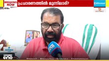 'വോട്ടർമാർ എന്നെ ഉപേക്ഷിക്കേണ്ട കാര്യമില്ല,വീണ്ടും എന്നെ തെരഞ്ഞെടുക്കുമെന്ന് വിശ്വാസിക്കും'
