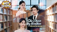 She Chose My Brother, I Married the Heiress #dramabox