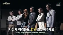 Crime Scene Season 2 - EP. 12 Eng Sub