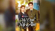 My Dead Wife Is Alive Full Chinese Drama