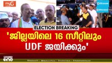 "കോട്ടക്കലിൽ ഒരത്ഭുതവും സംഭവിക്കില്ല, മലപ്പുറത്തെ 16 സീറ്റിലും യുഡിഎഫ് ജയിക്കും"