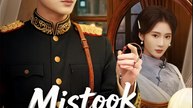 Mistook a Fleeting Grace- Drama FULL MOVIES ENGLISH SUB