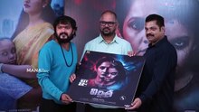 Vichitra Movie First Look Poster Launch