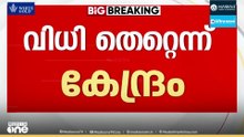 ശബരിമല യുവതി പ്രവേശനം: സുപ്രിംകോടതിയിൽ നിലപാട് മാറ്റി കേന്ദ്രം