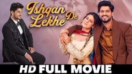 ISHQAN DE LEKHE (2026) NEW  PUNJABI HD  MOVIE