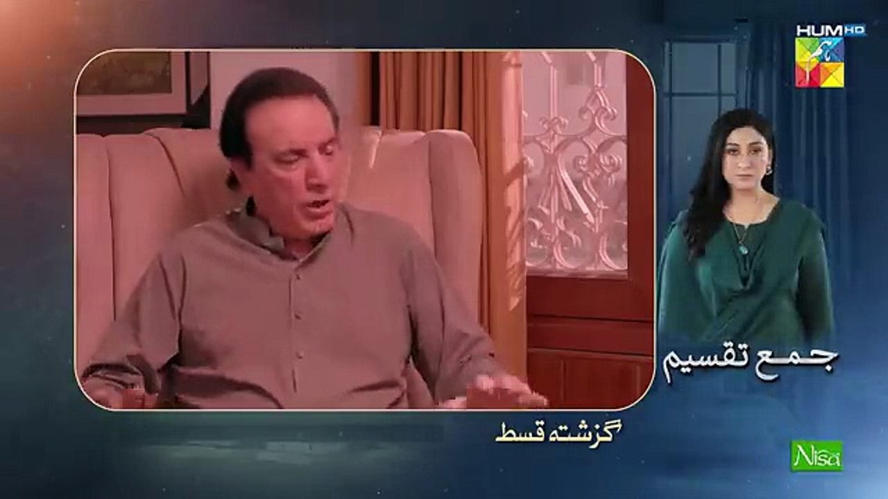 JamaTaqseemEpisode14[CC]-23October2025[MawraHocane&TalhaChahour]NisaNaturalsShampoo_1775467903097
