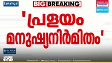 'കേരളത്തെ തകർത്തത് സിപിഎമ്മിൻ്റെ കൊള്ള'; അവസാന നിമിഷം അഴിമതി 'ബോംബുമായി' പ്രതിപക്ഷം...