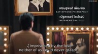 Yesterday The Series (2026) Episode 2 Eng Sub