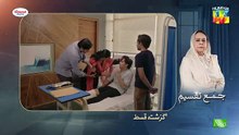 JamaTaqseemEpisode22[CC]-20Nov25-SPONDiamondPaints&NisaNaturalsShampoo-HUMTV_1775534795960