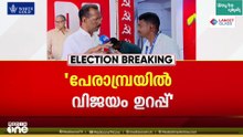 'ജനങ്ങൾ വാശിയോടുകൂടി തന്നെ ഇടതുപക്ഷ ജനാധിപത്യ മുന്നണിയെ വോട്ട് ചെയ്ത് വിജയിപ്പിക്കും'