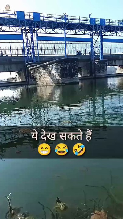 ये देख सकते हैं | Funny video |shorts