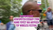 Κατακραυγή για τον Kanye West στη Βρετανία: Ο διοργανωτής τον υπερασπίζεται, οι χορηγοί φεύγουν