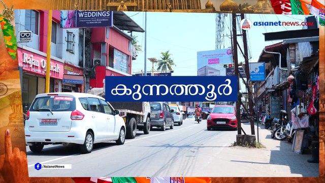 Kunnathur Public