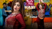 Aenu Ishq Di Hathkadi , Hani Sheikh New Mujra Dance Best Performance 2026