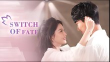 Switch Of Fate - Drama